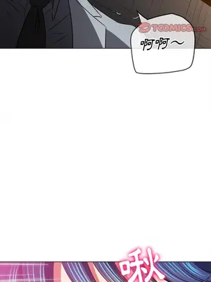 惡女勾勾纏 1-289話[完結]_100_021s_wnt