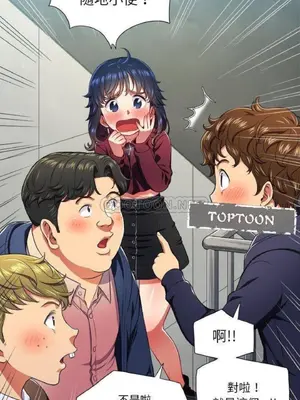 惡女勾勾纏 1-289話[完結]_011_019_eht