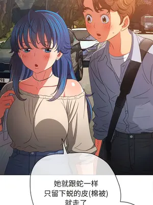 惡女勾勾纏 1-289話[完結]_172_003b_wns