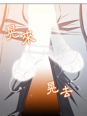 惡女勾勾纏 1-289話[完結]_100_022s_wnt