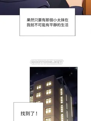 惡女勾勾纏 1-289話[完結]_011_020_eht