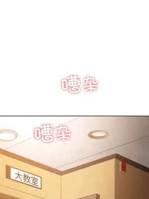 惡女勾勾纏 1-289話[完結]_172_003c_wns