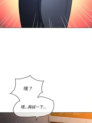 惡女勾勾纏 1-289話[完結]_100_024s_wnt