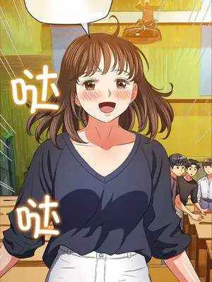 惡女勾勾纏 1-289話[完結]_172_004b_wns