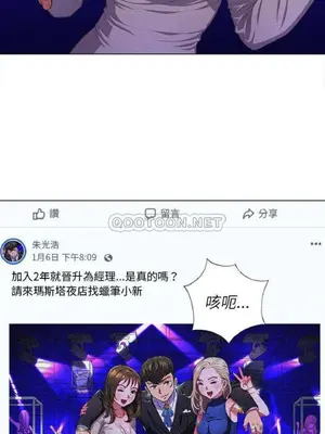 惡女勾勾纏 1-289話[完結]_012_001_eht