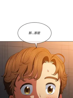 惡女勾勾纏 1-289話[完結]_100_025s_wnt