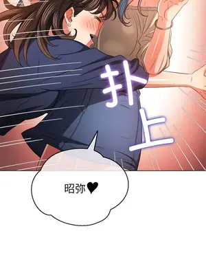 惡女勾勾纏 1-289話[完結]_172_004c_wns