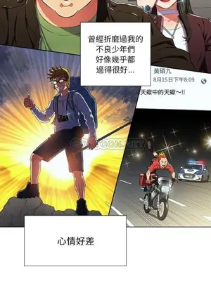 惡女勾勾纏 1-289話[完結]_012_002_eht