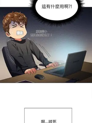 惡女勾勾纏 1-289話[完結]_012_003_eht