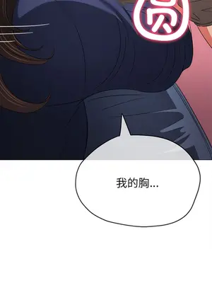 惡女勾勾纏 1-289話[完結]_172_005b_wns