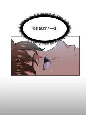 惡女勾勾纏 1-289話[完結]_012_004_eht