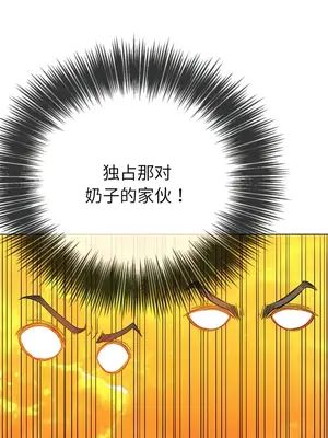 惡女勾勾纏 1-289話[完結]_172_005c_wns