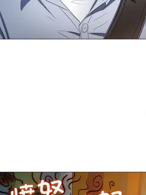 惡女勾勾纏 1-289話[完結]_172_006a_wns