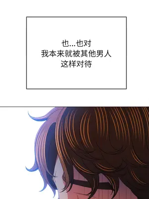 惡女勾勾纏 1-289話[完結]_172_006b_wns