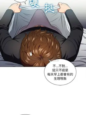 惡女勾勾纏 1-289話[完結]_012_007_eht