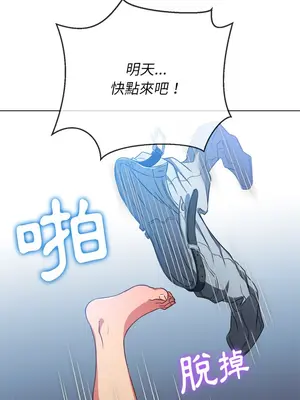 惡女勾勾纏 1-289話[完結]_100_032s_wnt