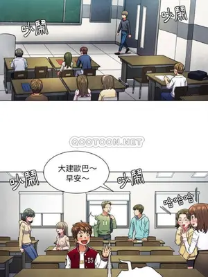 惡女勾勾纏 1-289話[完結]_012_008_eht