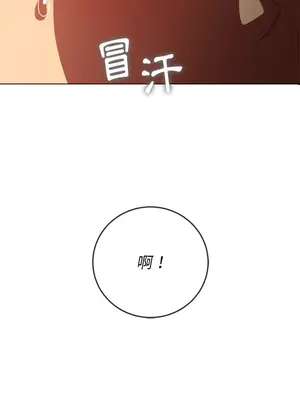 惡女勾勾纏 1-289話[完結]_100_034s_wnt