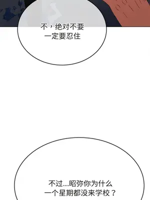 惡女勾勾纏 1-289話[完結]_172_007b_wns