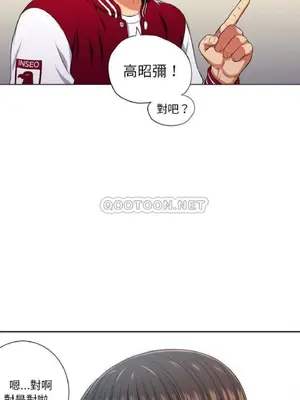 惡女勾勾纏 1-289話[完結]_012_011_eht