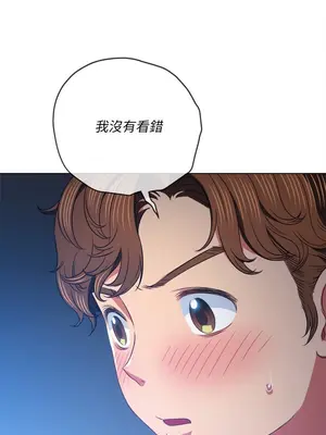 惡女勾勾纏 1-289話[完結]_101_004s_wnt