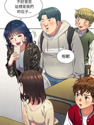 惡女勾勾纏 1-289話[完結]_012_013_eht