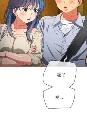 惡女勾勾纏 1-289話[完結]_172_009a_wns