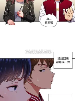 惡女勾勾纏 1-289話[完結]_012_014_eht