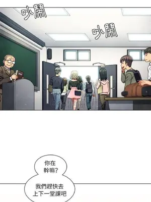 惡女勾勾纏 1-289話[完結]_012_015_eht