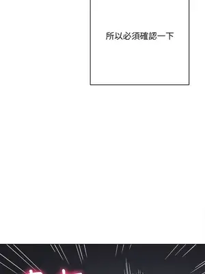 惡女勾勾纏 1-289話[完結]_101_006s_wnt