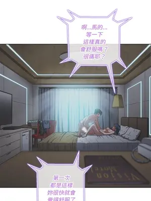 惡女勾勾纏 1-289話[完結]_101_007s_wnt