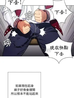 惡女勾勾纏 1-289話[完結]_012_016_eht