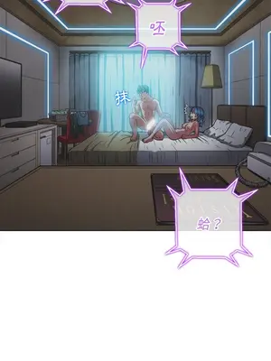 惡女勾勾纏 1-289話[完結]_101_008s_wnt