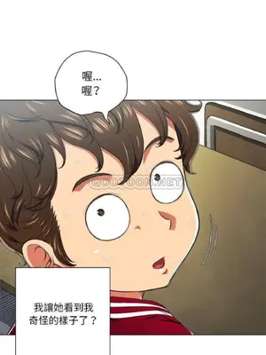 惡女勾勾纏 1-289話[完結]_012_017_eht