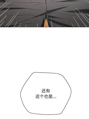 惡女勾勾纏 1-289話[完結]_172_010b_wns