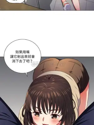 惡女勾勾纏 1-289話[完結]_012_018_eht