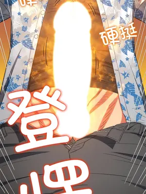 惡女勾勾纏 1-289話[完結]_172_010c_wns