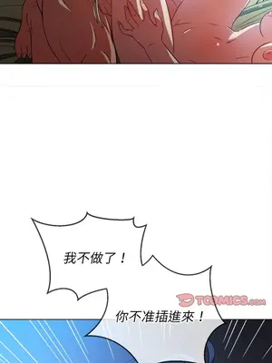 惡女勾勾纏 1-289話[完結]_101_010s_wnt