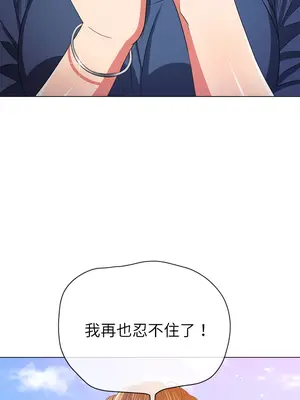 惡女勾勾纏 1-289話[完結]_172_011a_wns