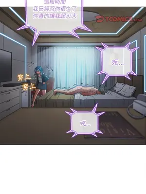 惡女勾勾纏 1-289話[完結]_101_012s_wnt