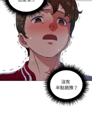 惡女勾勾纏 1-289話[完結]_012_021_eht