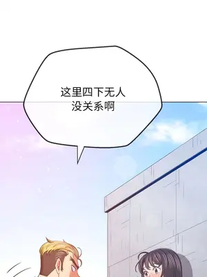 惡女勾勾纏 1-289話[完結]_172_011c_wns