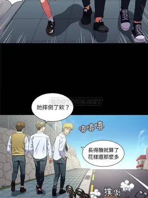 惡女勾勾纏 1-289話[完結]_013_002_eht