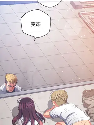 惡女勾勾纏 1-289話[完結]_172_012c_wns