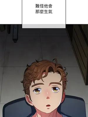 惡女勾勾纏 1-289話[完結]_101_016s_wnt