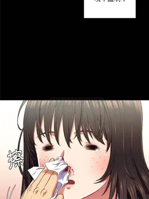 惡女勾勾纏 1-289話[完結]_013_004_eht