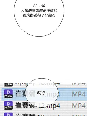 惡女勾勾纏 1-289話[完結]_101_017s_wnt