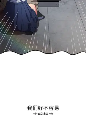 惡女勾勾纏 1-289話[完結]_172_013c_wns