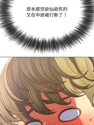 惡女勾勾纏 1-289話[完結]_172_014a_wns