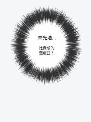 惡女勾勾纏 1-289話[完結]_101_020s_wnt